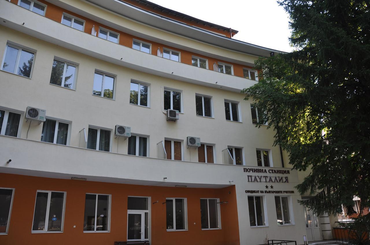 Семеен Хотел Пауталия Kjustendil Exterior foto