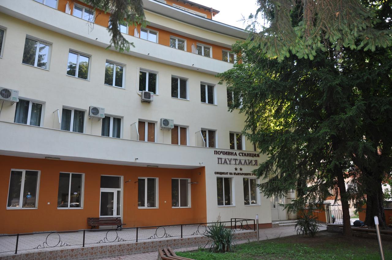 Семеен Хотел Пауталия Kjustendil Exterior foto