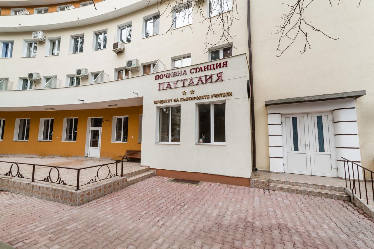 Семеен Хотел Пауталия Kjustendil Exterior foto